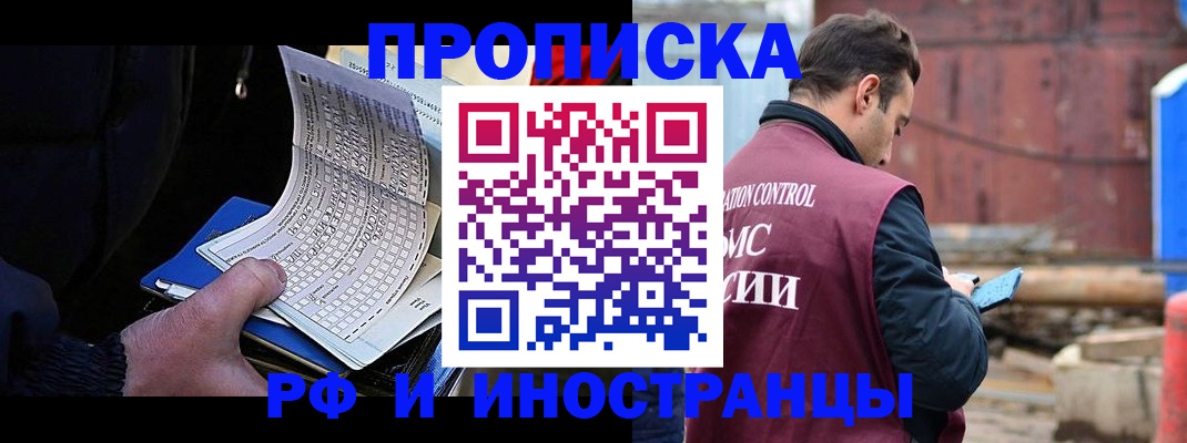 форма 3 в Чите